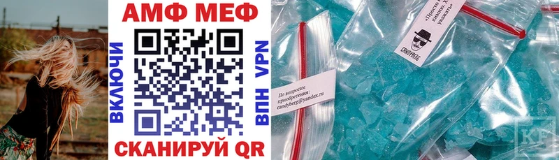 АМФЕТАМИН 97%  где можно купить наркотик  Электросталь 