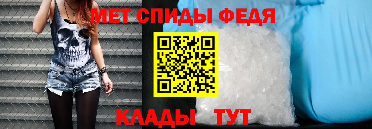 Электросталь  АМФ 97%  Amphetamine  Вход с VPN 