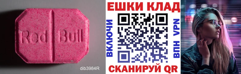 МЕГА маркетплейс  Электросталь  ЭКСТАЗИ louis Vuitton  где можно купить наркотик 