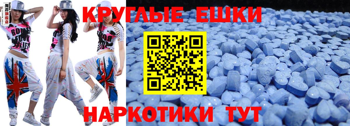 Экстази Дубай  Ecstasy TESLA  Электросталь  Вход с VPN 