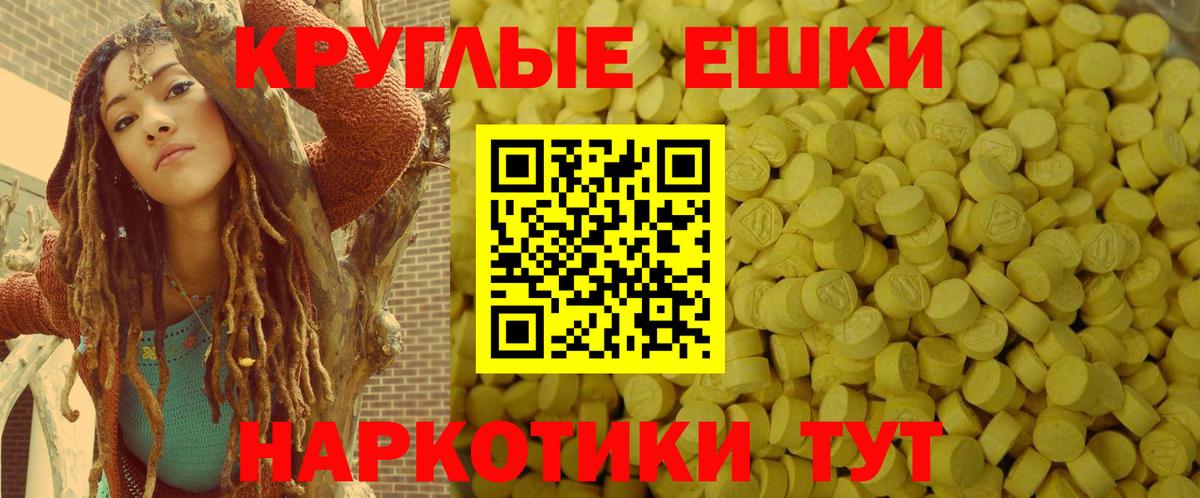 Ecstasy Cube Электросталь