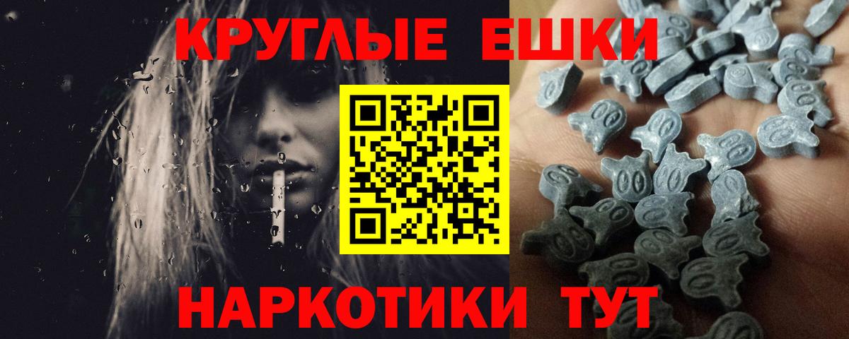 МЕФ  Вход с VPN  Канабис  MDMA  Электросталь  NBOMe  Мефедрон кристаллы  Гашиш 