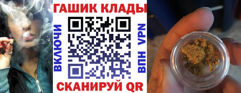 ГАШИШ гарик Электросталь