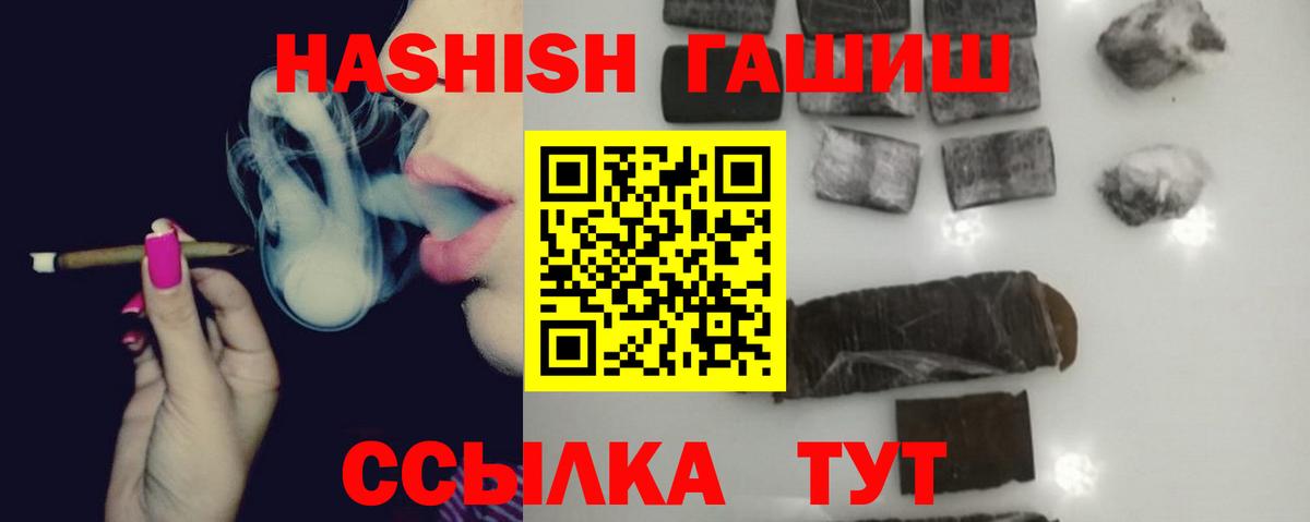 ГАШ убойный Электросталь
