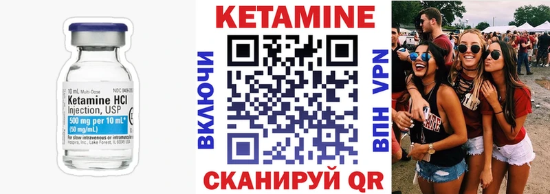 КЕТАМИН ketamine  Электросталь 