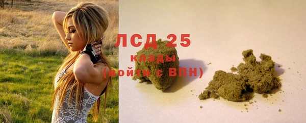 марихуана Медногорск