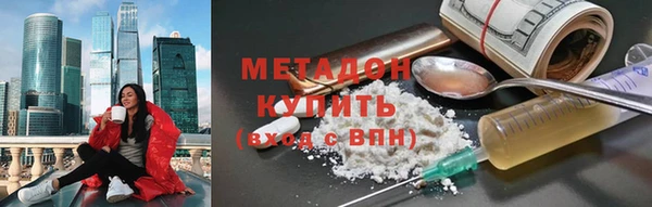MDMA Алагир