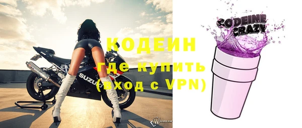 тгк Медвежьегорск