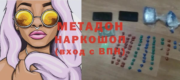 бутик Михайловск