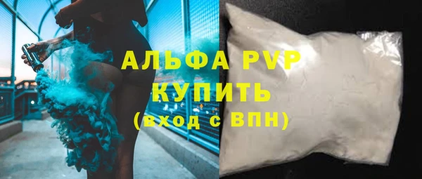 соль курить ск Михайловка
