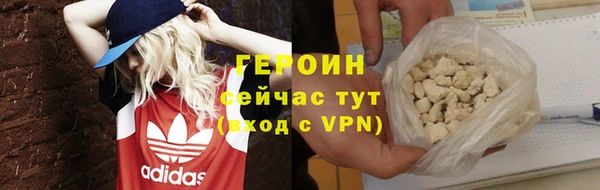марихуана Медногорск