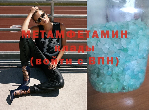 MDMA Алагир