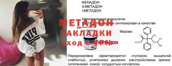 тгк Медвежьегорск
