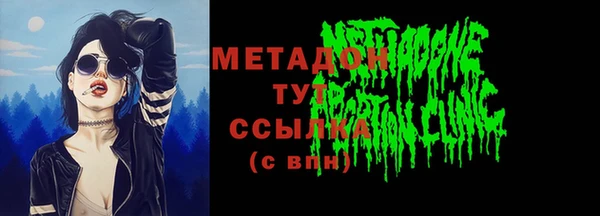 соль курить ск Михайловка