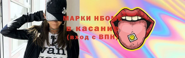 марихуана Медногорск