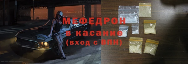 марихуана Медногорск