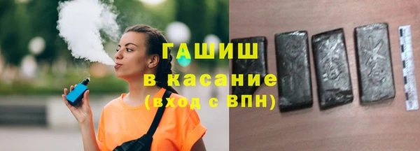 марихуана Медногорск