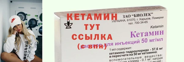 марихуана Медногорск