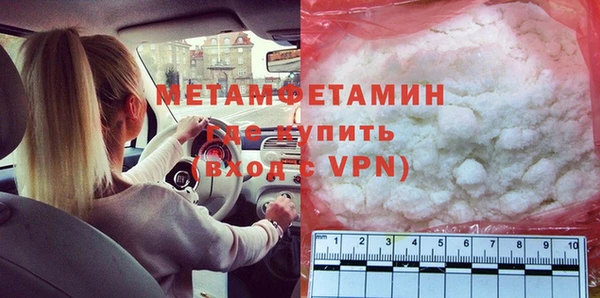 COCAINE Богородск