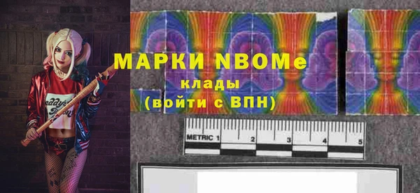 марки nbome Мегион