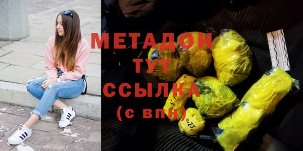 бутик Михайловск