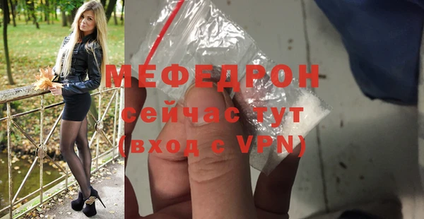 марки nbome Мегион