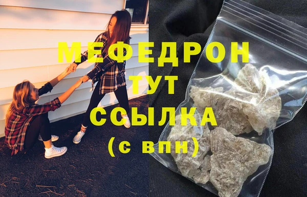 марихуана Медногорск