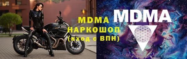 соль курить ск Михайловка