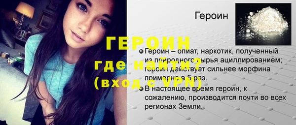тгк Медвежьегорск