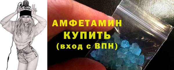 бутик Михайловск
