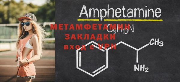 бутик Михайловск