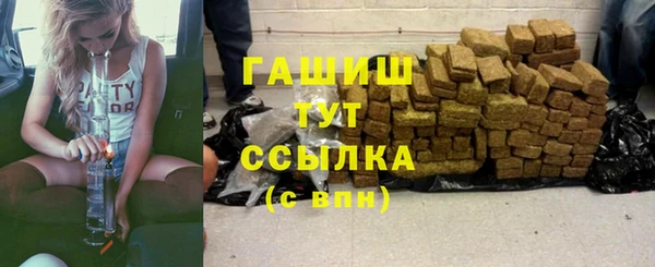 тгк Медвежьегорск