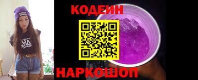 мяу мяу кристалл Малгобек