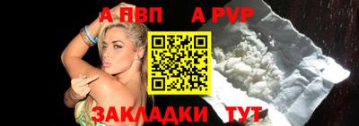 гидропоника Мариинск