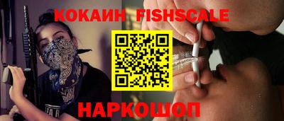 мяу мяу кристалл Малгобек