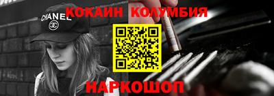 гидропоника Мариинск