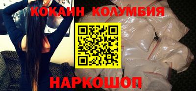 мяу мяу кристалл Малгобек