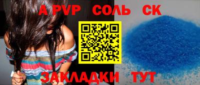 мяу мяу кристалл Малгобек