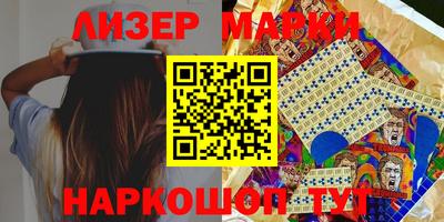 мяу мяу кристалл Малгобек