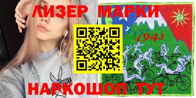 марки lsd Малоярославец