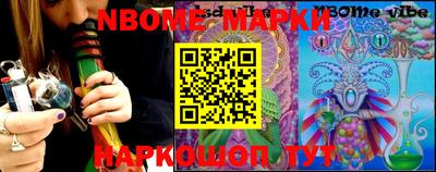 марки lsd Малоярославец