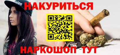 мяу мяу кристалл Малгобек