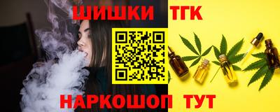 гидропоника Мариинск