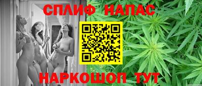 мяу мяу кристалл Малгобек