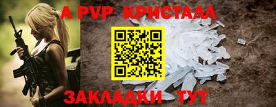 гидропоника Мариинск