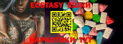 гидропоника Мариинск