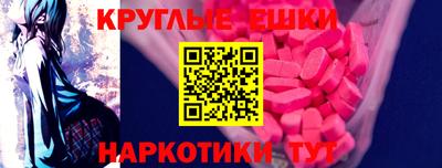 марки lsd Малоярославец