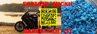 мяу мяу кристалл Малгобек