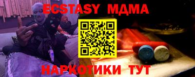 гидропоника Мариинск