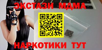 марки lsd Малоярославец